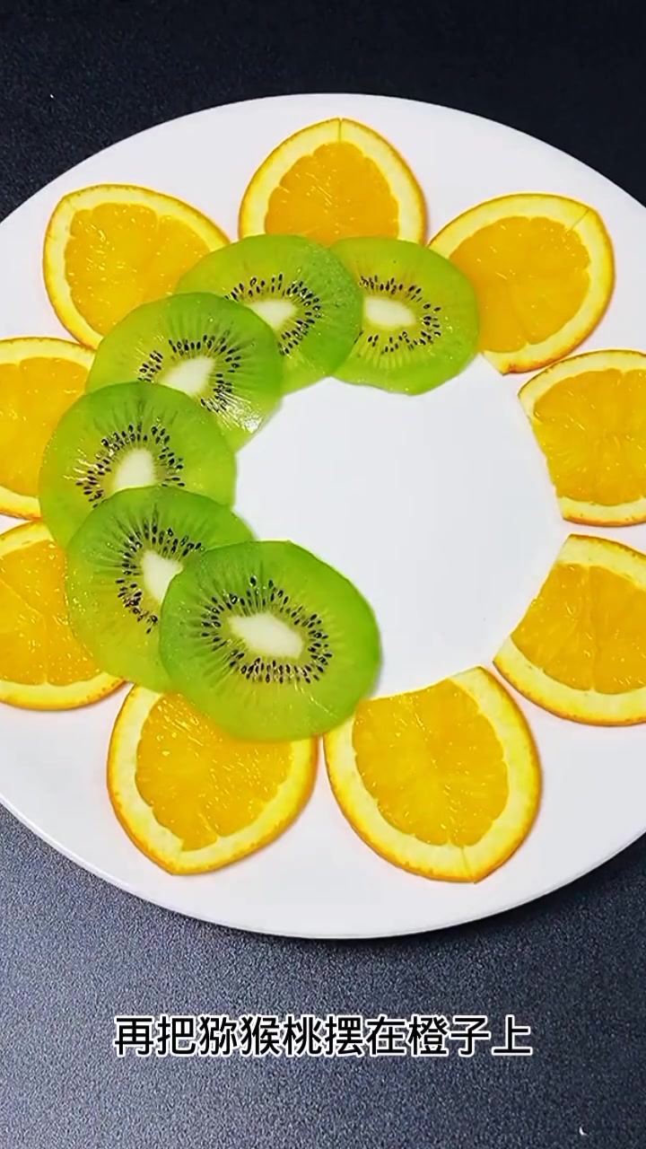 年夜菜 水果拼盘