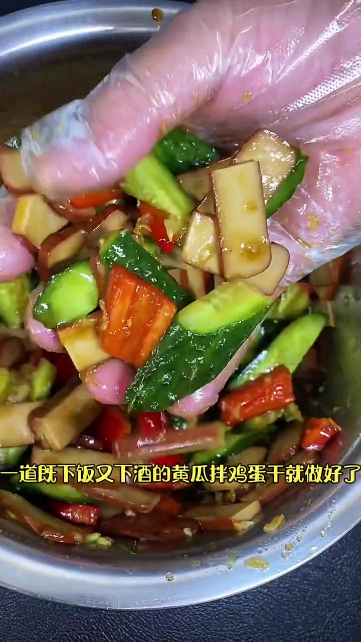 黄瓜拌鸡蛋干