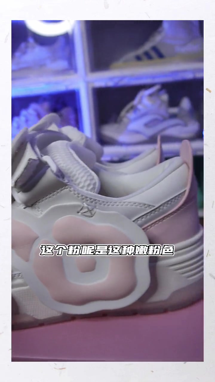第51集|这双粉嫩粉嫩的面包鞋 有人喜欢吗?CN面包鞋 滑板鞋 国潮面包鞋