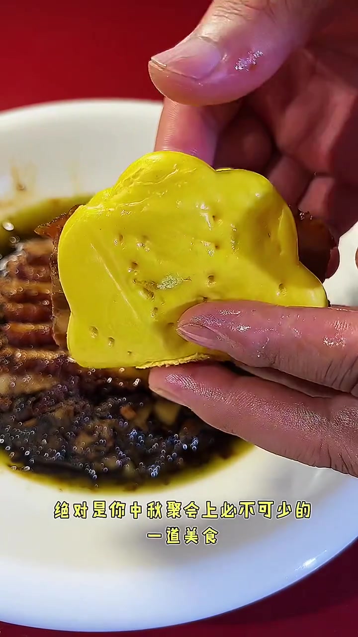 中秋聚会梅菜扣肉一定是你饭桌上必不可少的美食