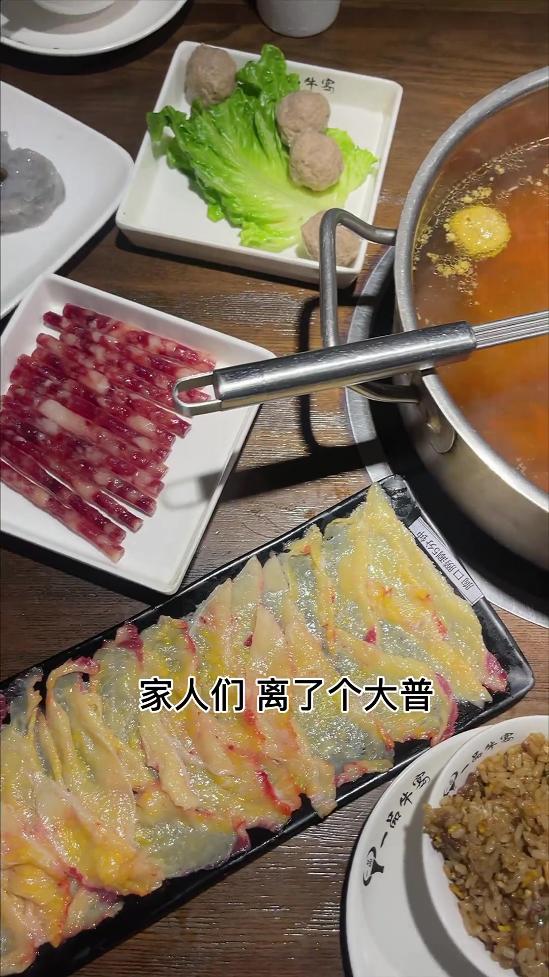 潮汕牛肉火锅 牛年就要吃一品牛宴 牛气冲天!健康美味不怕胖!台州探店 美食探店 一起吃饭吧