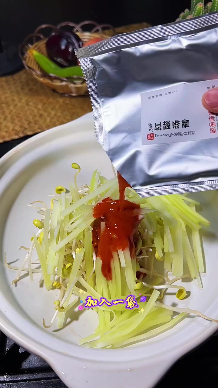 贵州美食,凯里酸汤鱼,酸爽可口