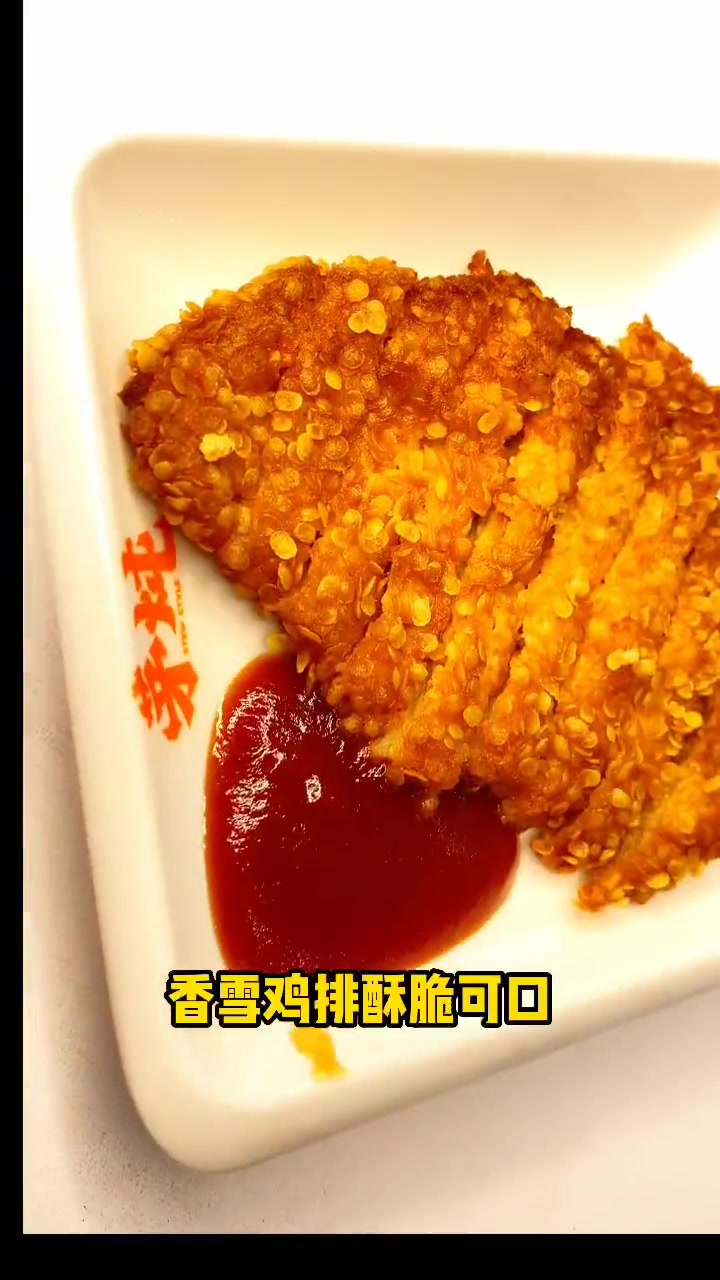 美食探店 吃货 好吃不贵经济实惠 这家店回头客超多