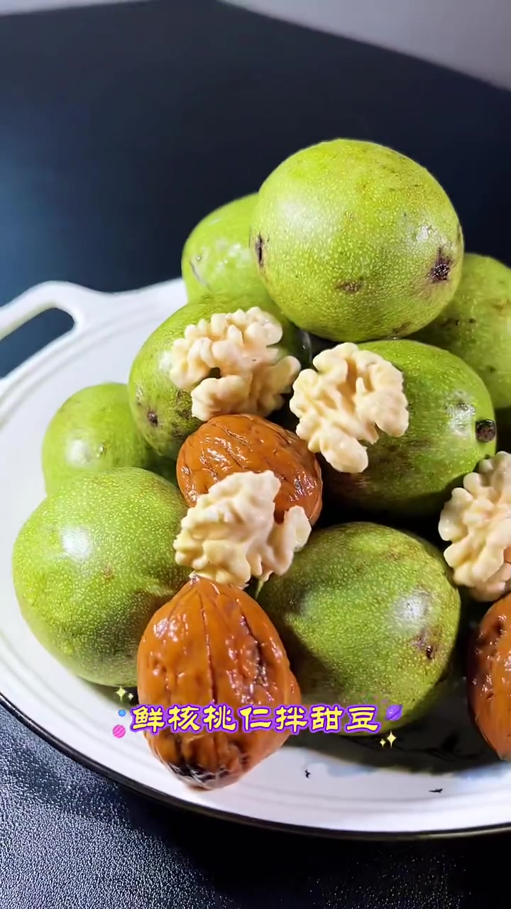鲜核桃仁拌甜豆
