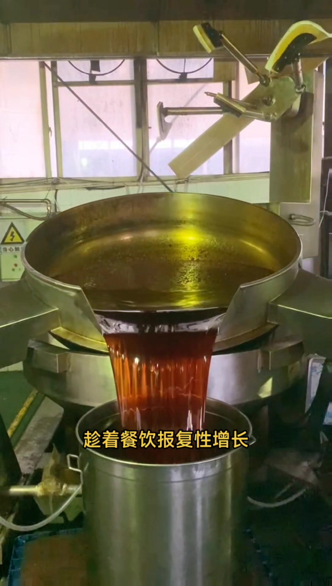 原来加盟其他品牌虾火锅底料,想要开自己品牌专营店的老板联系我