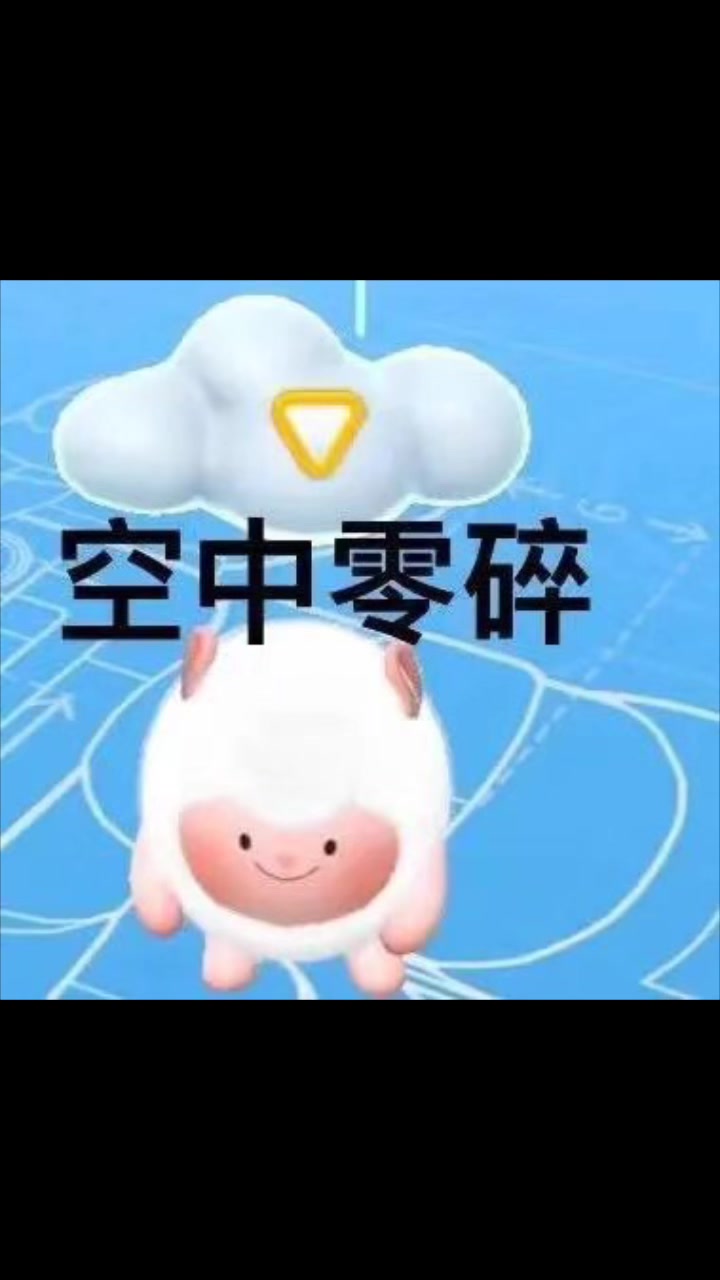 蛋仔派对表情包!@小粉丝加蛋仔好友