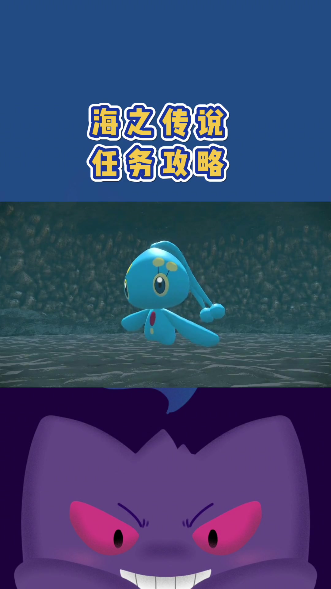第25集|阿尔宙斯海之传说任务竟然还需要在珍钻里翻图书馆 精灵宝可梦 口袋妖怪 神奇宝贝