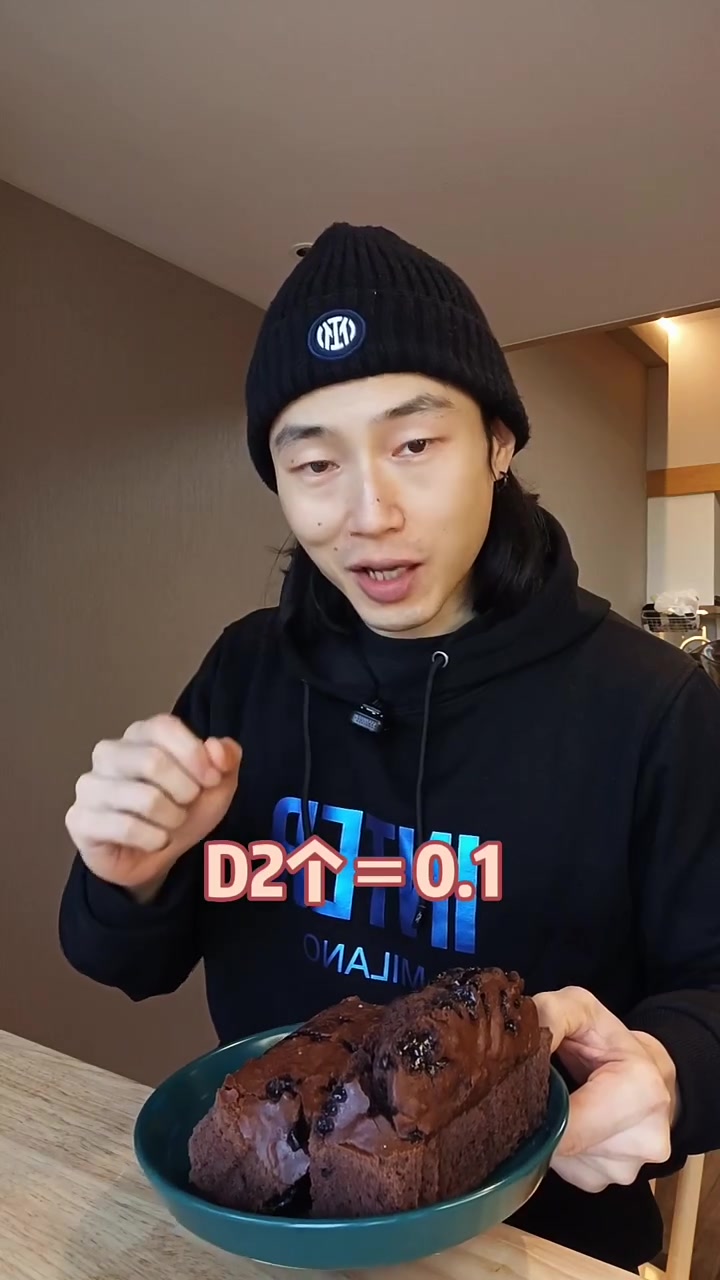 屯两个!这个磅蛋糕真是天使!