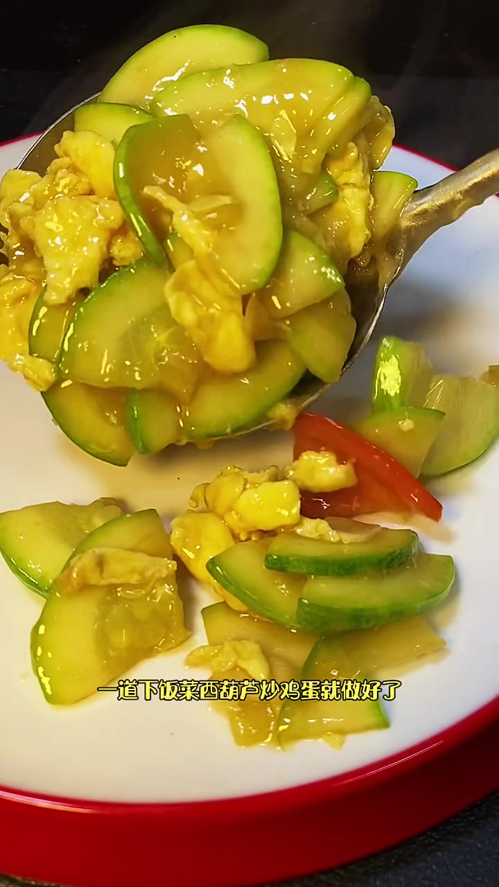 家常菜西葫芦炒鸡蛋
