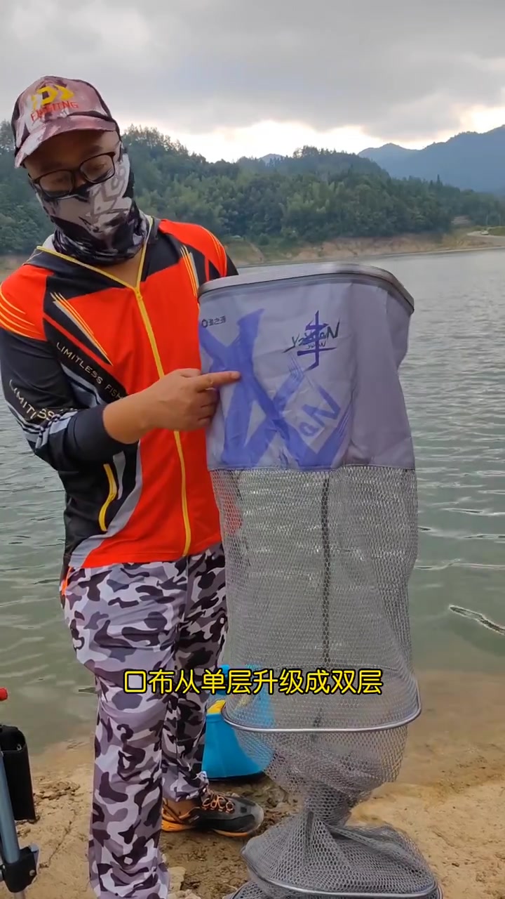 一款质量好的鱼护,真的会带给你不一样的钓鱼体验!