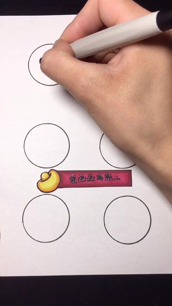 一看就会圆圈⭕️画可爱动物头像,马住和孩子一起画起来吧