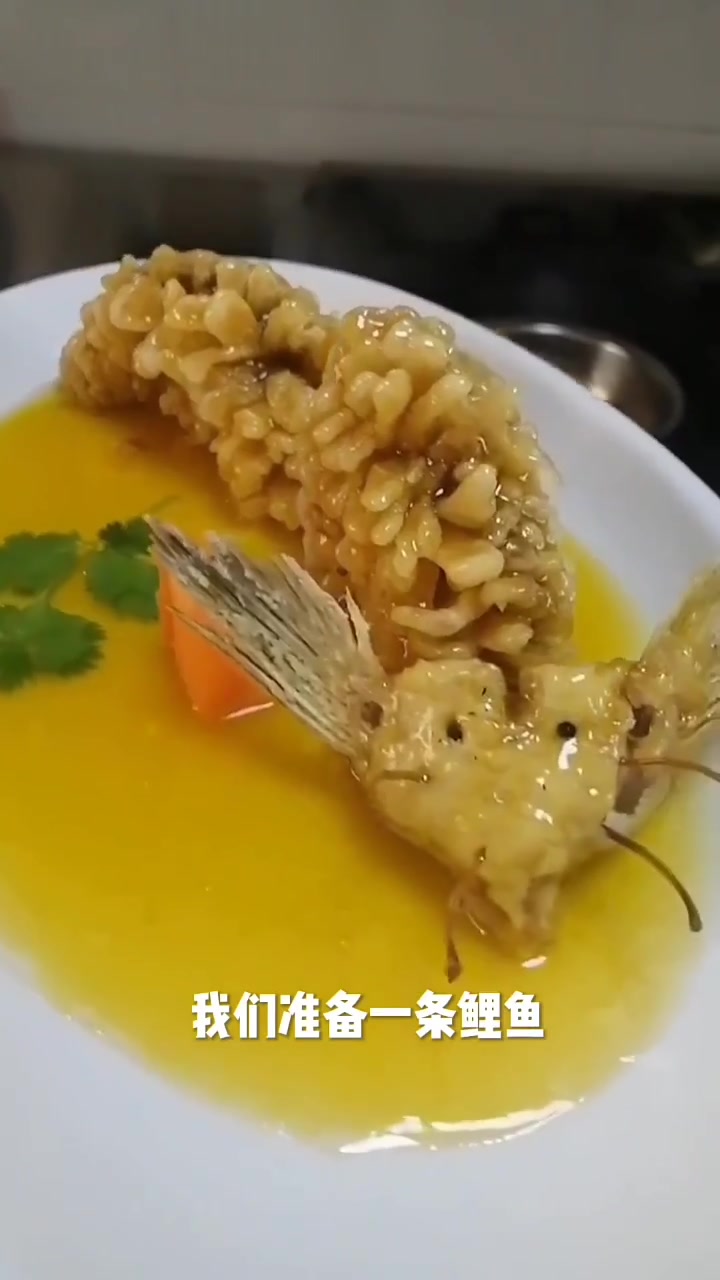 精品松鼠鱼 制作方法 做法简单易懂 好看又好吃 完美