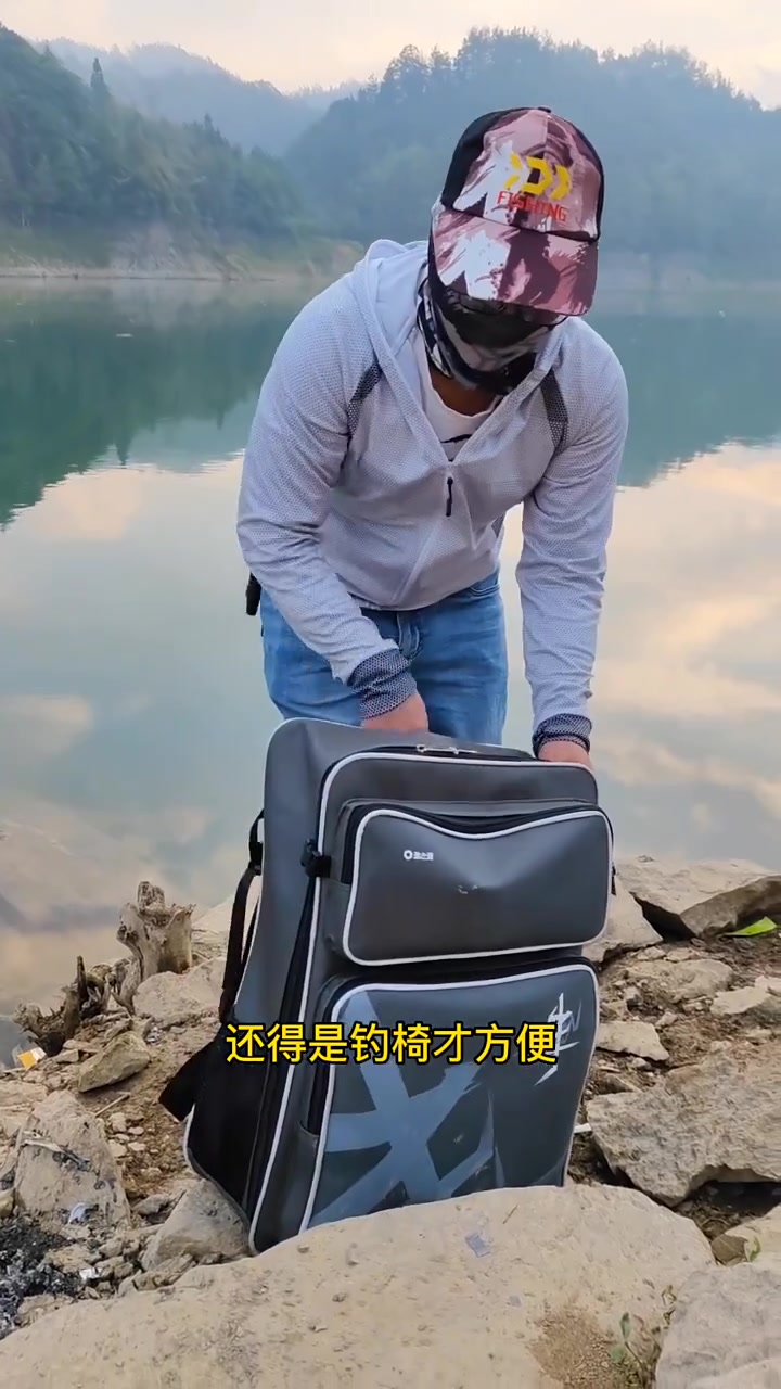 这才是野钓人喜欢的椅子!便携又舒服!