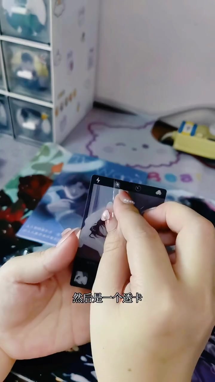 实体书 耽 某某 开箱 快乐家的盛夏开箱,奔着语录本跟书封去的,结果语录本纸张好薄,书封尺