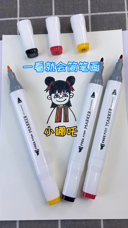 哪吒简笔画过程,你学会了吗?