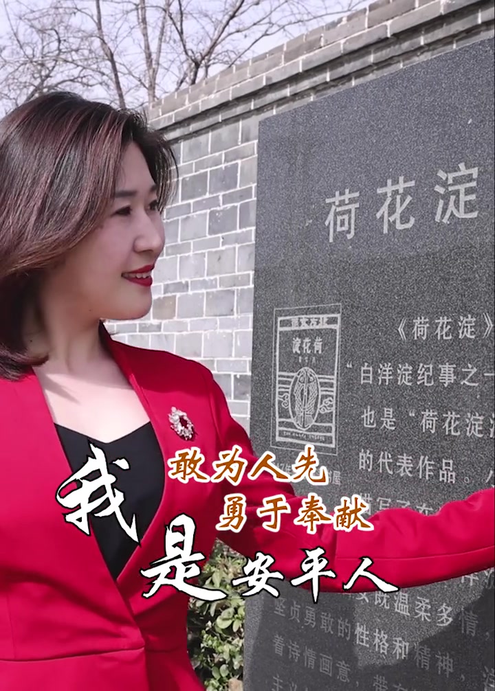 我要把你冀在心里,因为我是浪漫的河北人,我要带你看 中国第一个农村支部纪念馆 带你看荷花淀