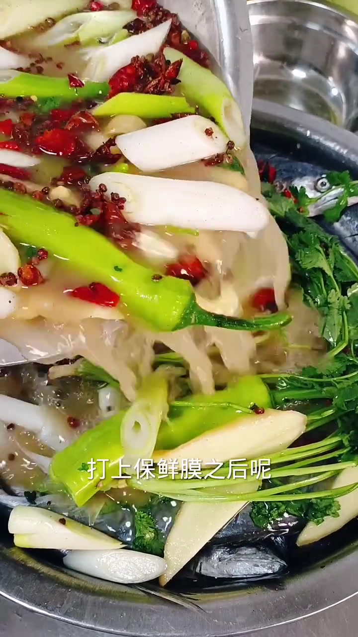 香喷鲅鱼腌制教程