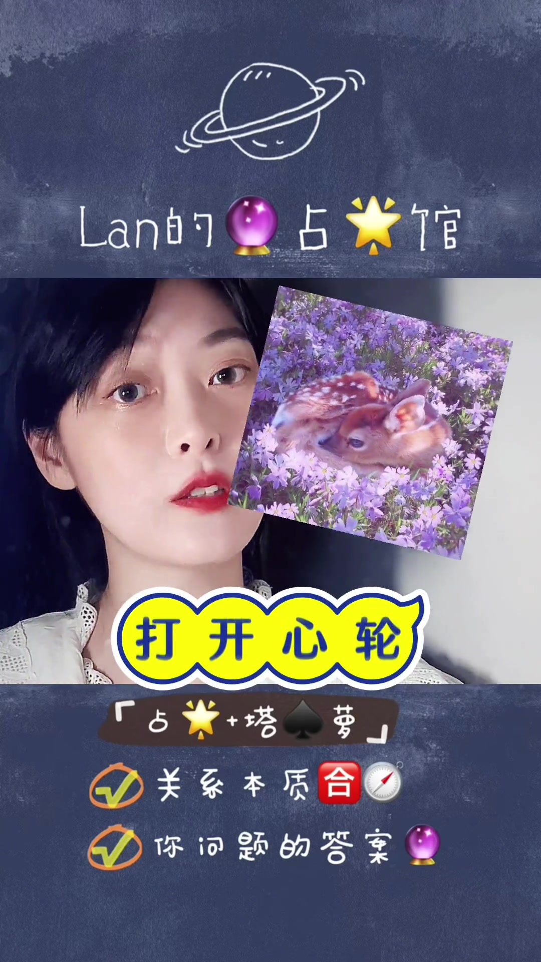 第56集|脱单 脱单小技巧 头像 干货分享 星座 女孩子还是要多用粉色、紫色、红色系的头像