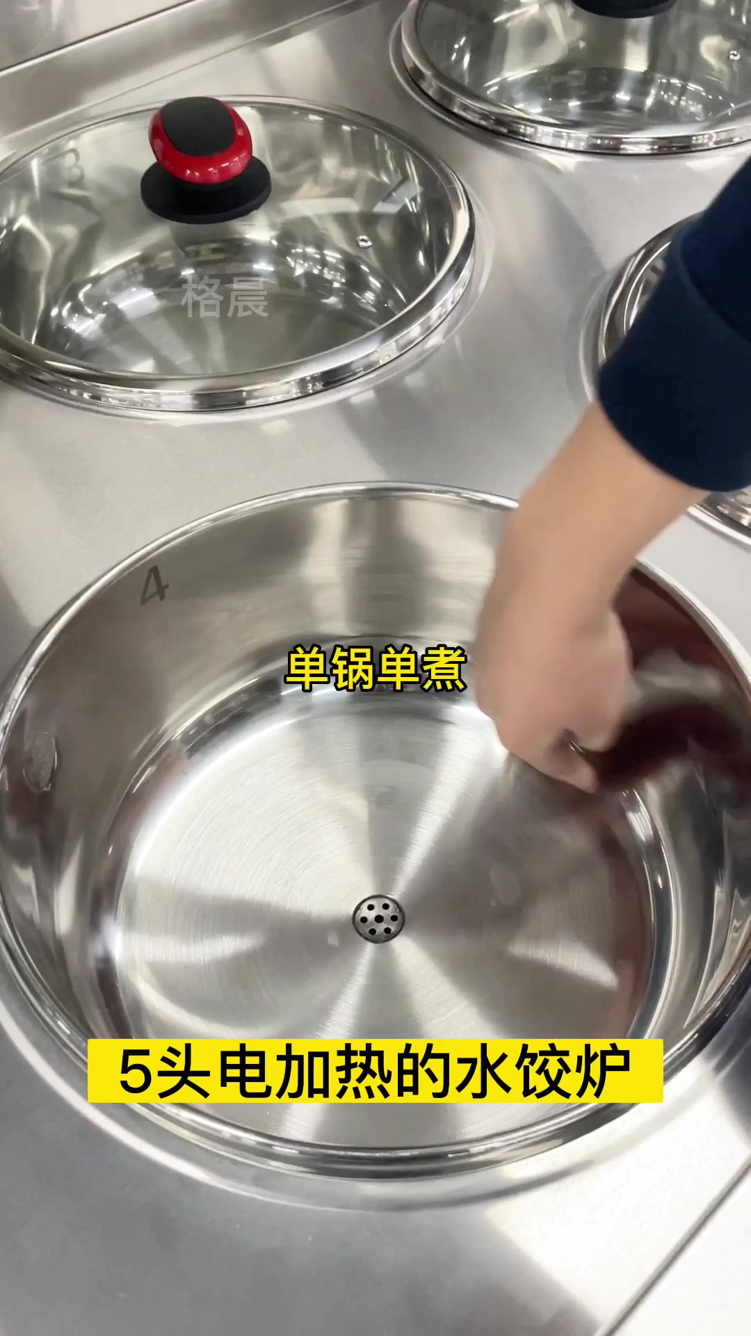 水饺炉连锁饺子馆煮水饺设备