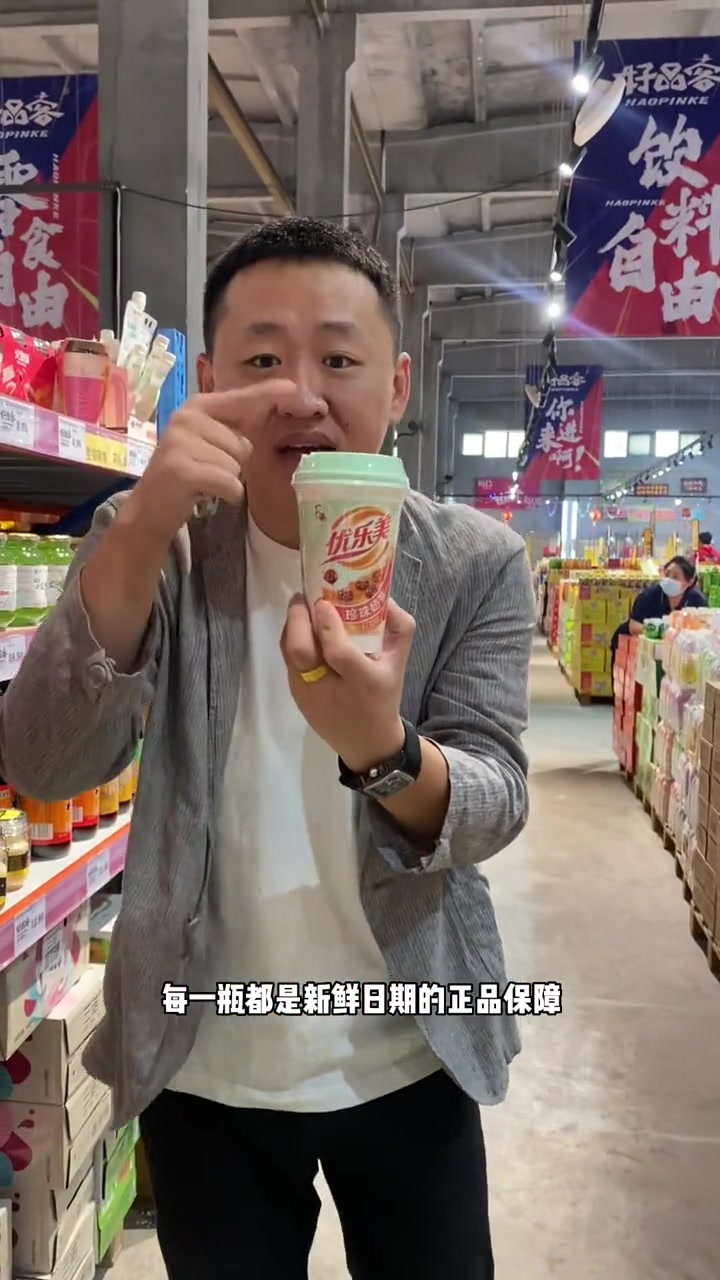 是真的合适,喜欢喝优乐美奶茶的朋友千万不要错过了!仓库实拍 好物推荐