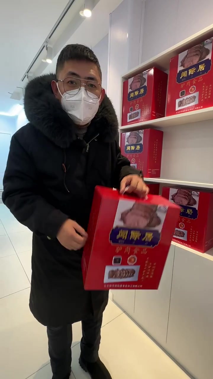 范家屯开了一家闻际居驴肉专卖店 他家是驴肉大全 价格还很美丽