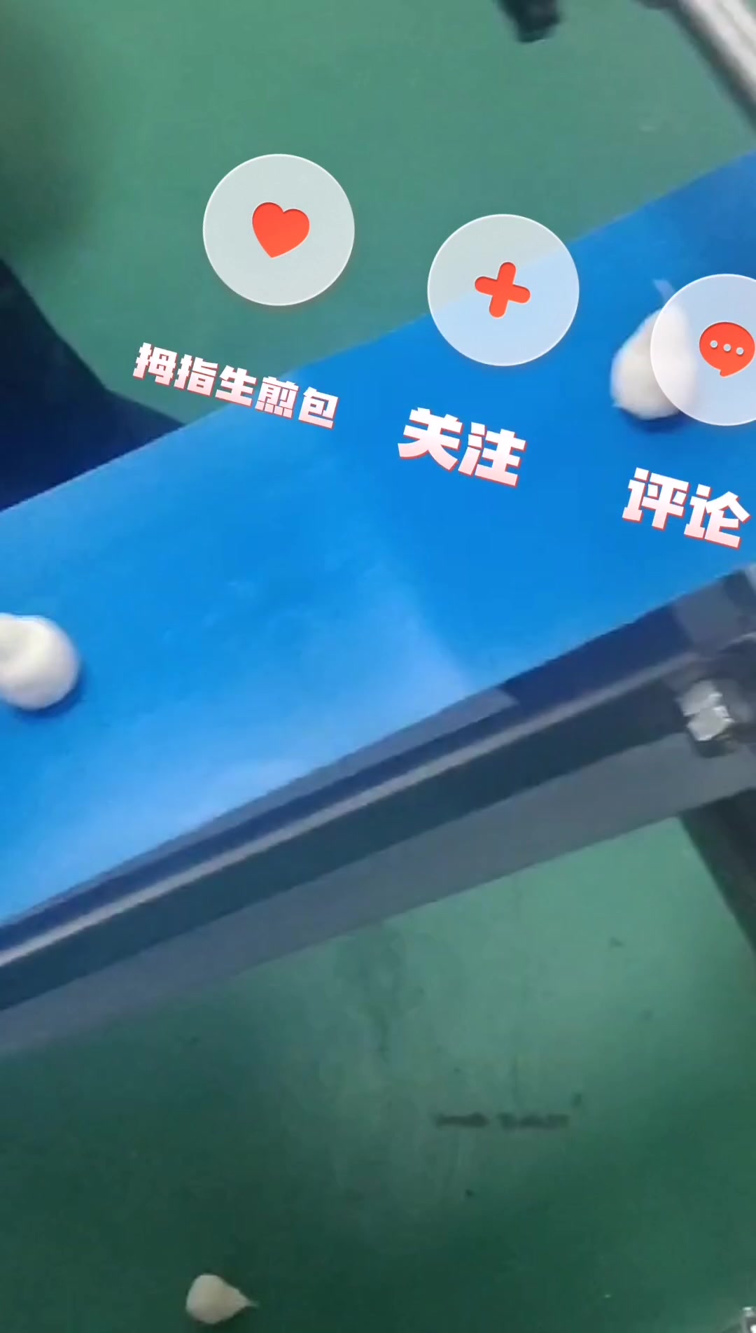 拇指生煎包脆脆好吃