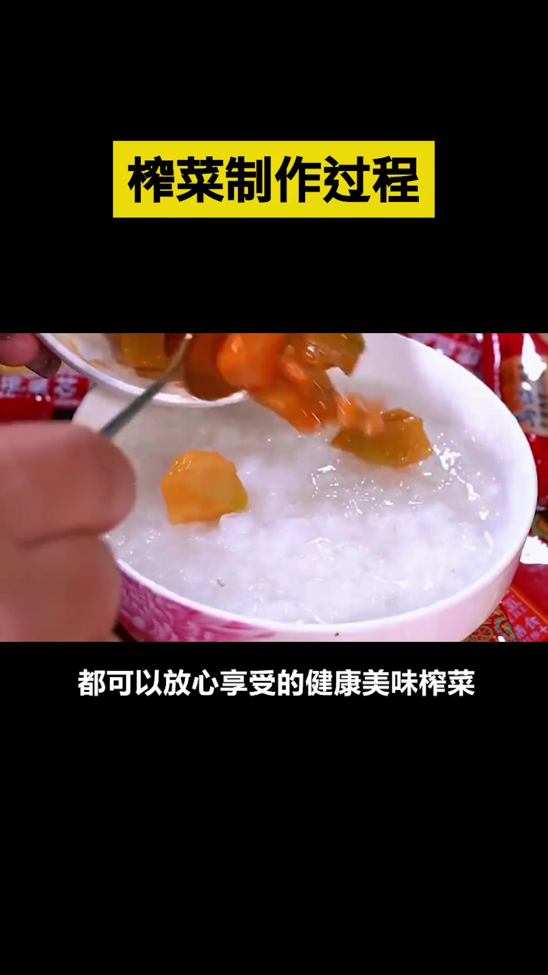 这些浑身长满“疙瘩”的东西,竟是榨菜的原材料!乌江榨菜中含科技与狠活吗?好物 榨菜