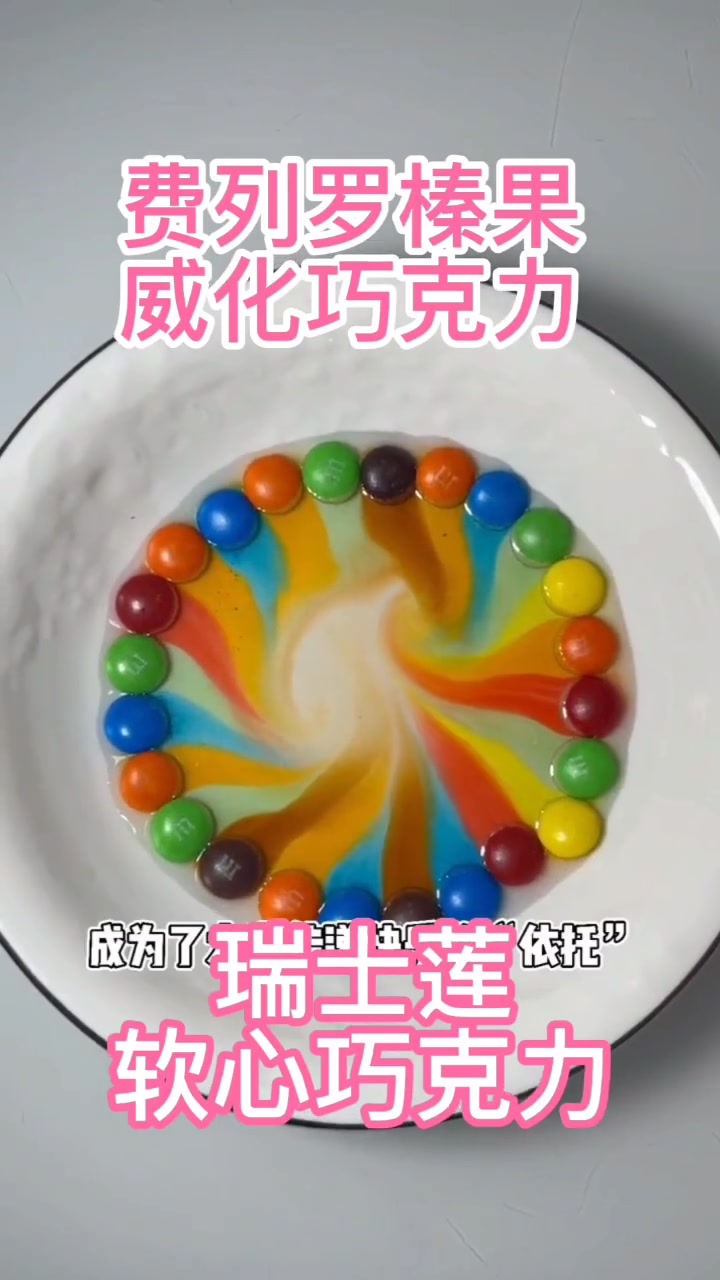 费列罗榛果威化 巧克力 瑞士莲软心巧克力 年货节 年货必买清单 +小助手