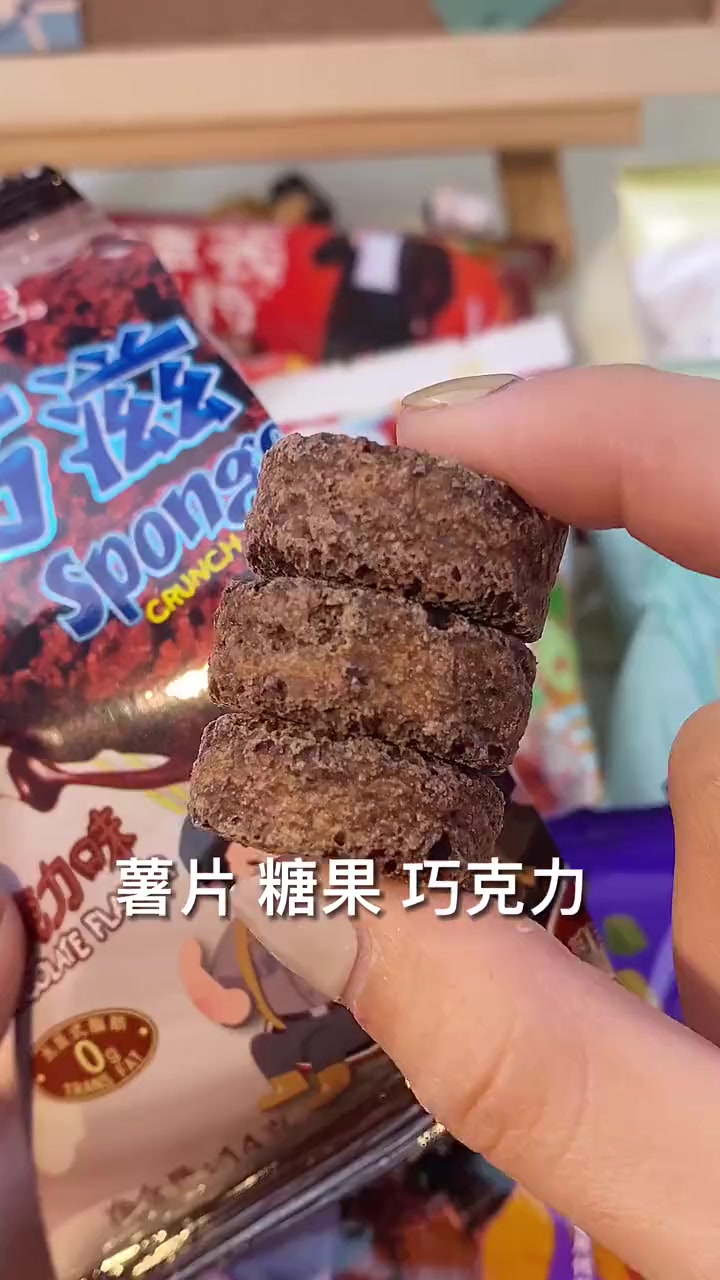 上好佳 品牌 盲盒 14种 巧克力 薯片 糖果 样样有 小时候的味道 +小助手