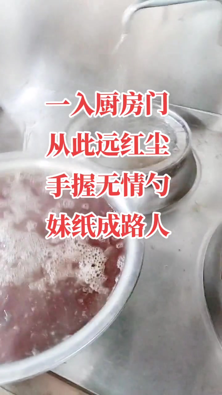 鸡血 晨晓破浑啼天明,驱鬼去邪护身!余情未了百度水,麻辣咸鲜炝香纯!