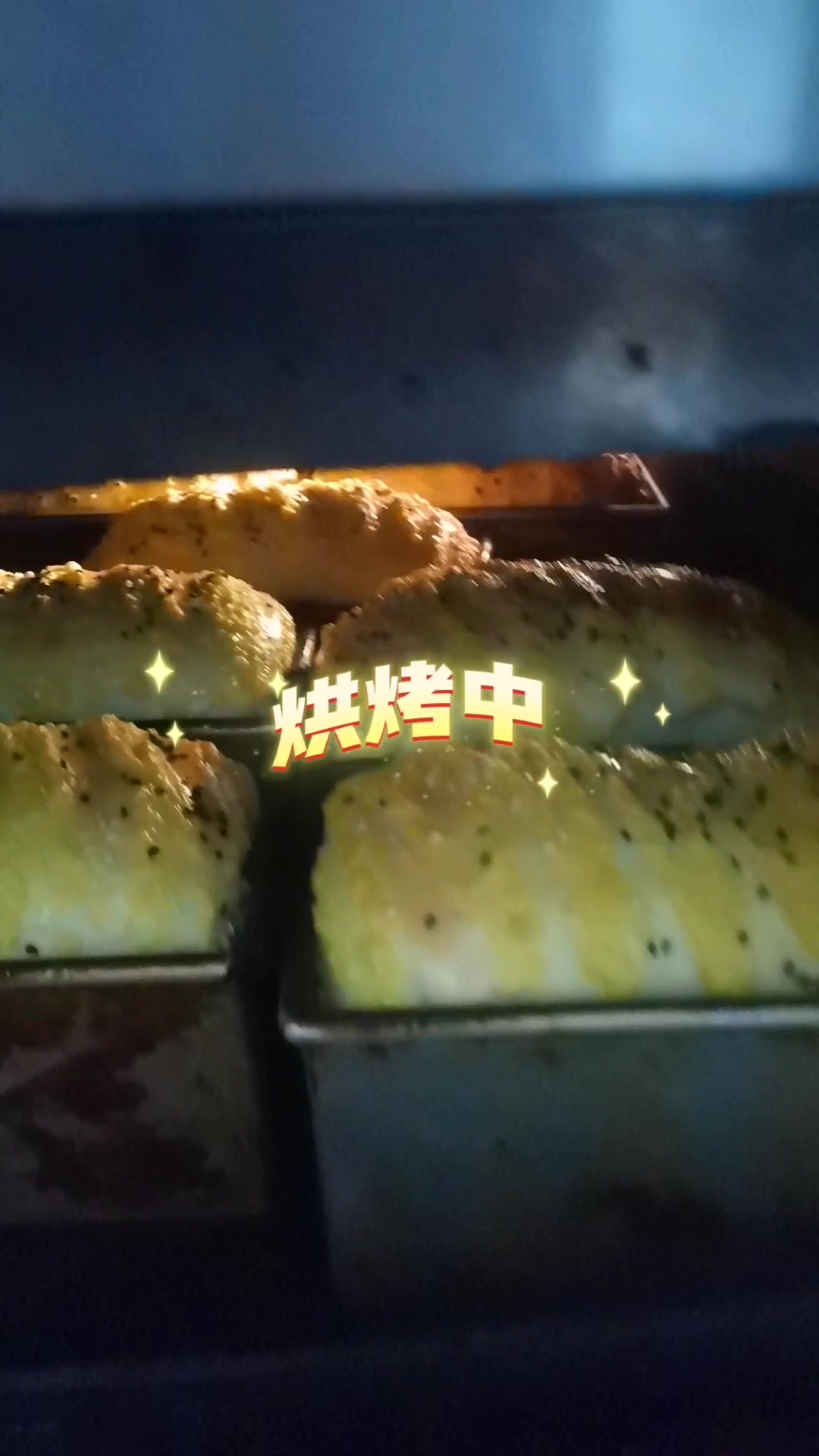 网红黄金手撕面包台湾风味大面包制作培训