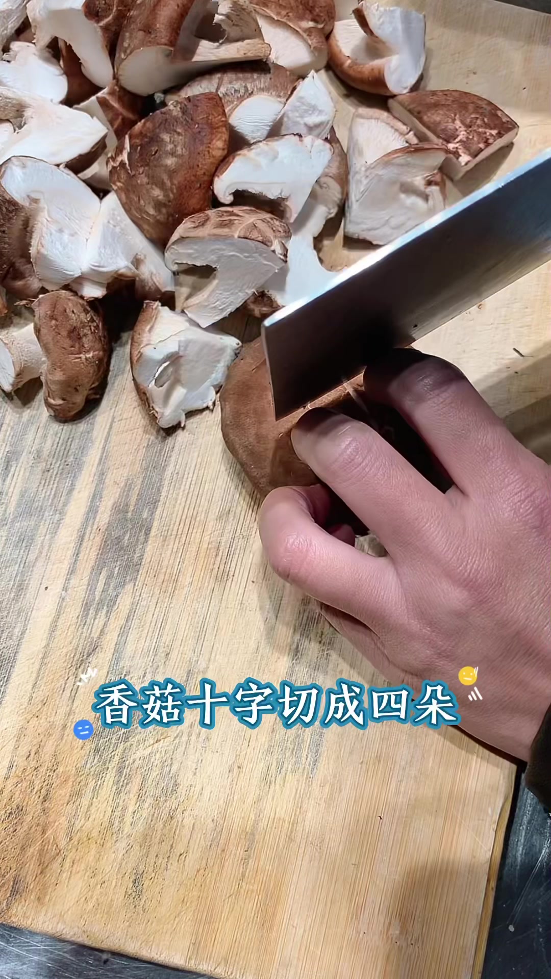 冷热串串穿法煮法