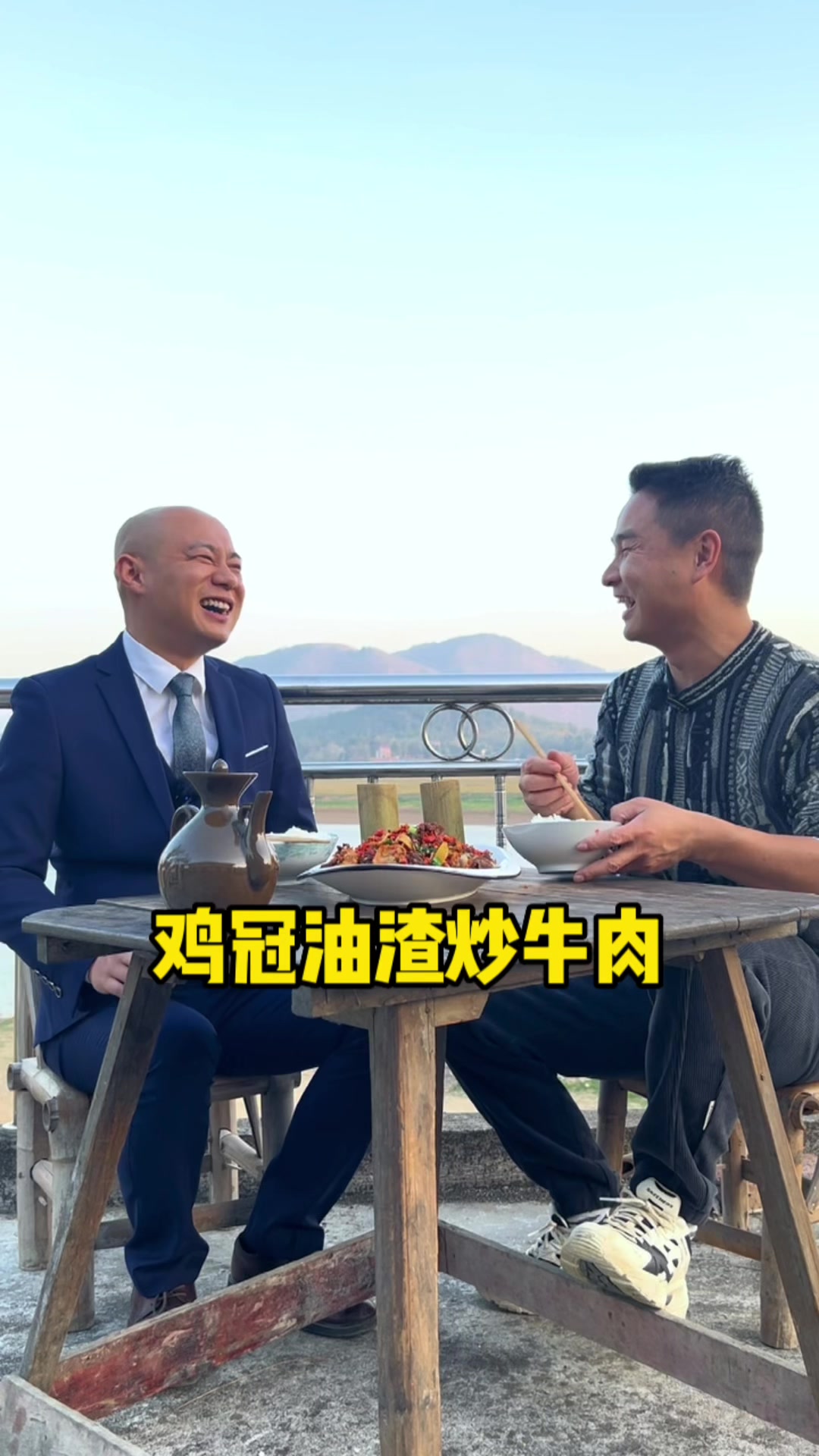 鸡冠油渣炒牛肉这道菜应该没几个人吃过~