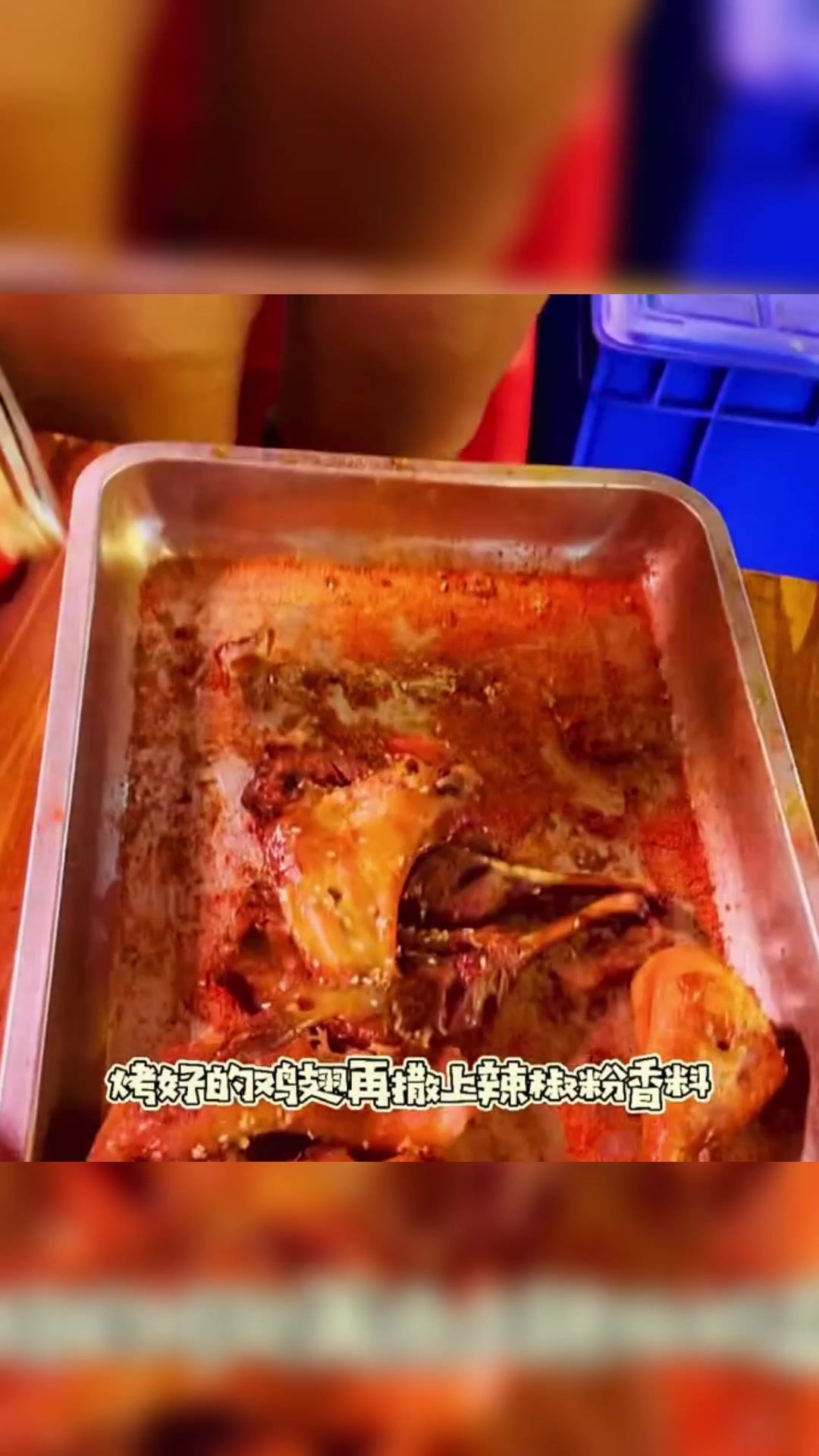 烤鸡腿广告录音叫卖