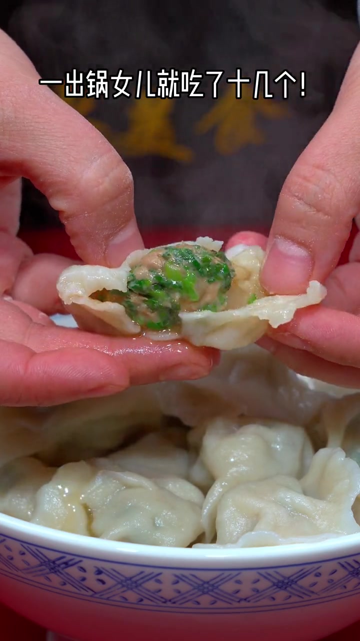 俗话说好吃不如饺子,荠菜猪肉馅饺子你要像我这样做,鲜嫩多汁,大人小孩都抢着吃 荠菜饺子 饺