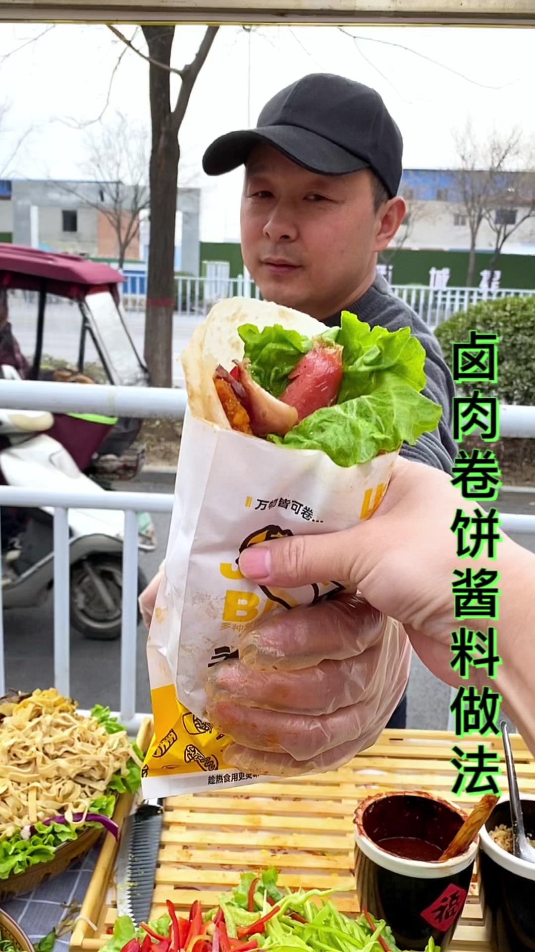 #小吃创业#摆摊好项目#卤肉卷饼
