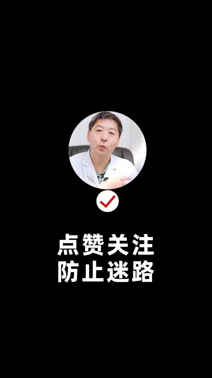 手臂、大腿长鸡皮肤,很难看怎么办?涨知识 科普 医学科普 鸡皮肤
