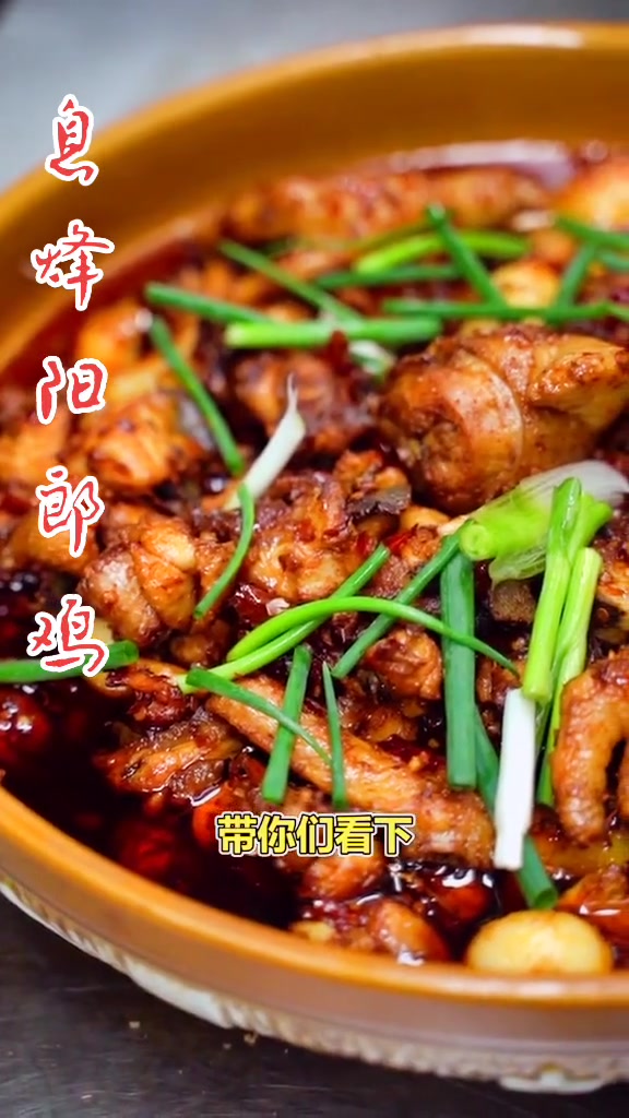 上热门 美食教程