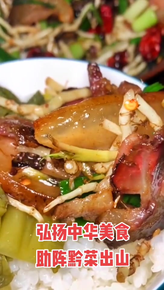 上热门 折耳根炒腊肉,会做的点个赞!美食教程