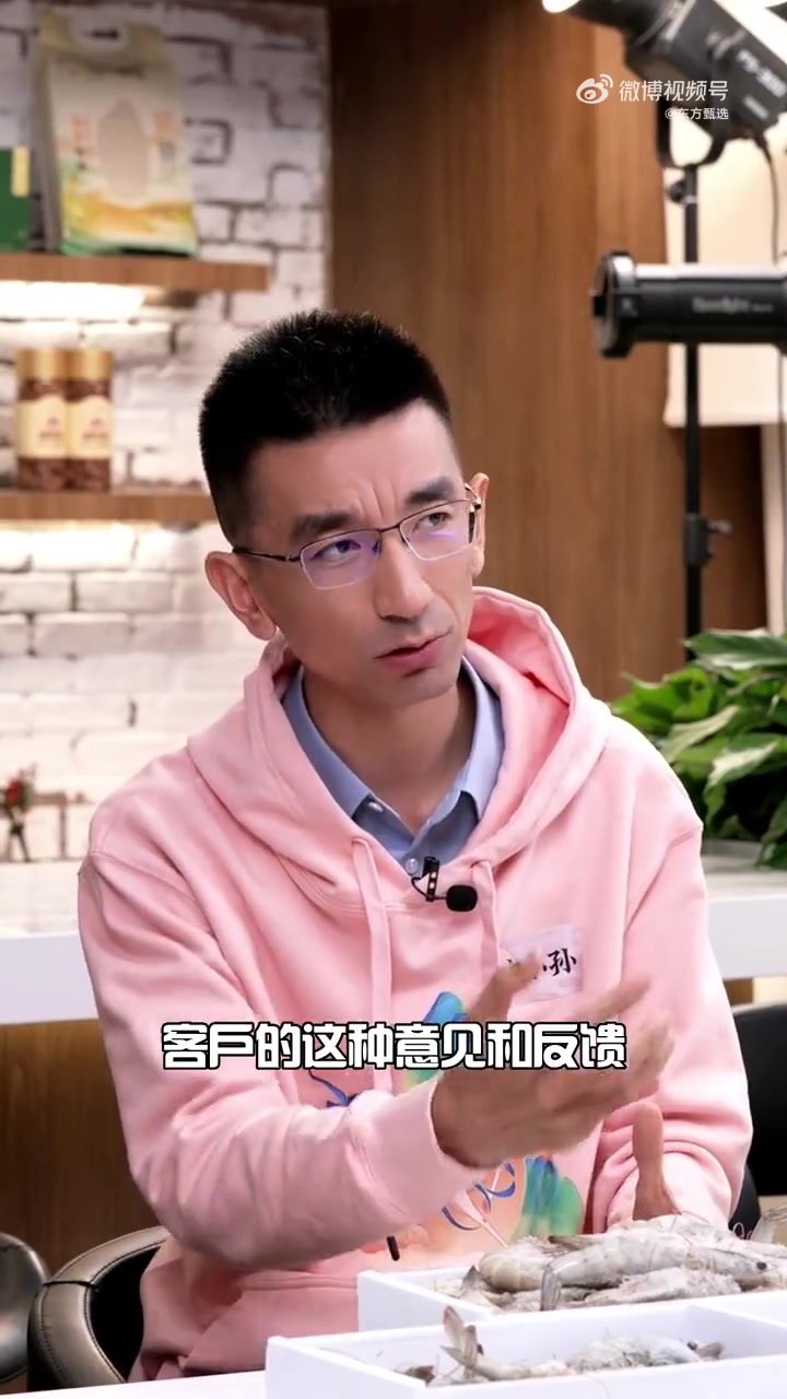 「东方甄选回应直播间疑似售假:东方甄选CEO称有问题不要攻击主播」3月15日晚,东方甄选 
