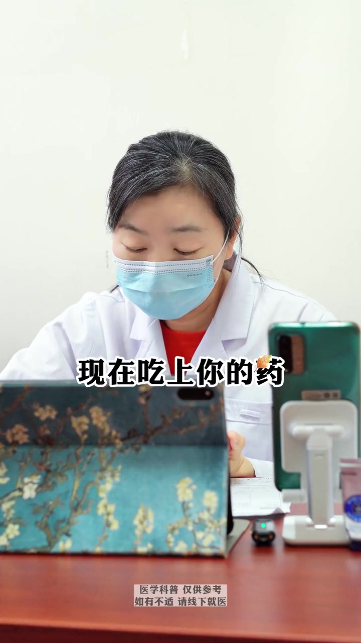 我是皮肤科医生刘翠娥,大家有毛囊炎,银屑病等皮肤相关问题,可以点个关注,评论区留言给我!毛