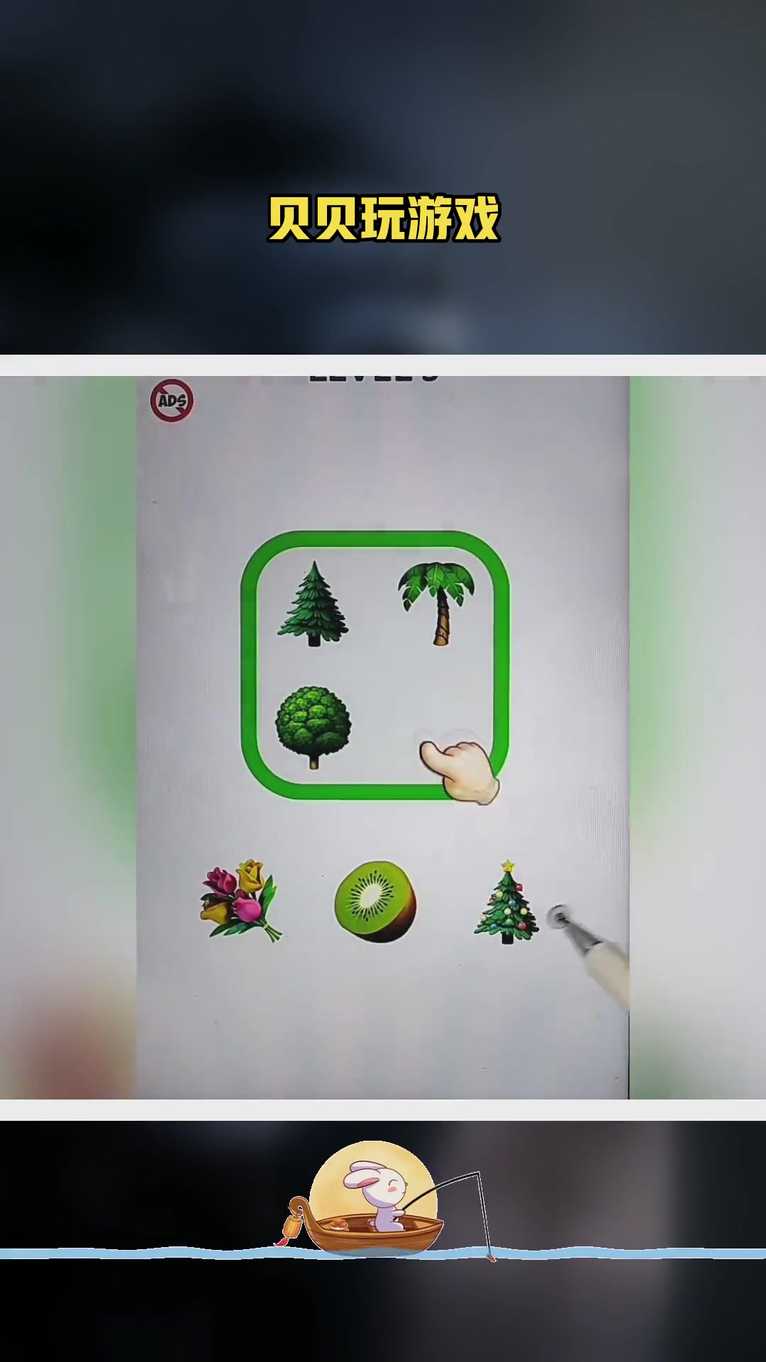 汤姆猫水枪大战内置菜单