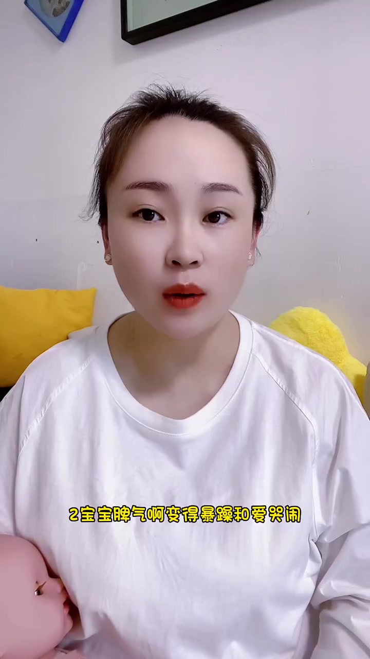 宝宝会出20颗乳牙,从四个月后就开始出牙,直到3岁半能出齐。也有些宝宝二岁半就出齐了。宝宝