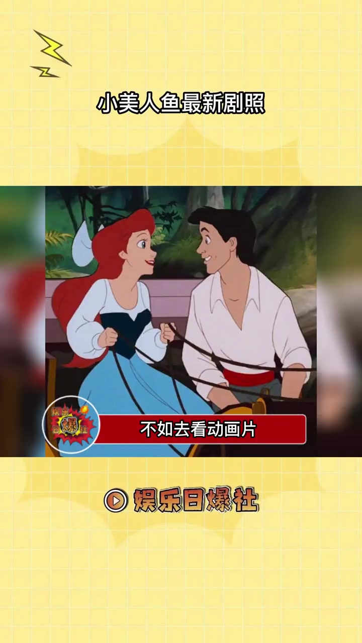 期待公主的的跟期待王子的都沉默了,看得出来,那匹马最好看