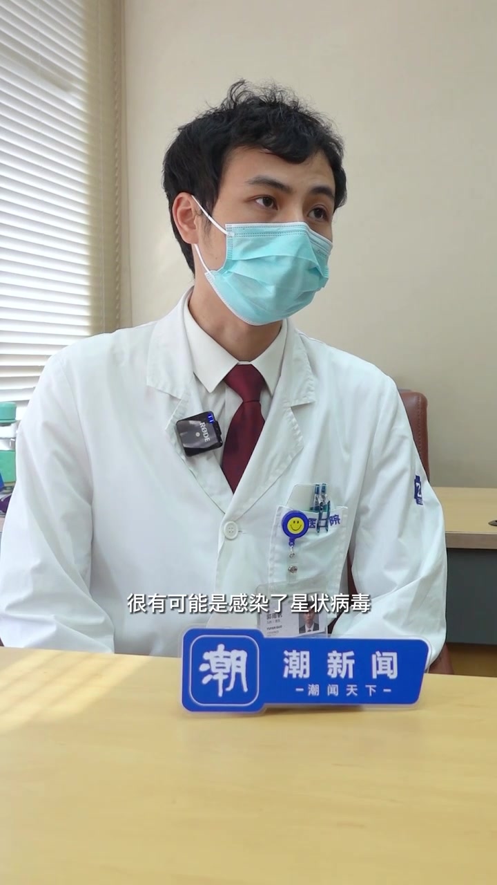 浙江星状病毒较往年有所上升,易引发婴幼儿腹泻