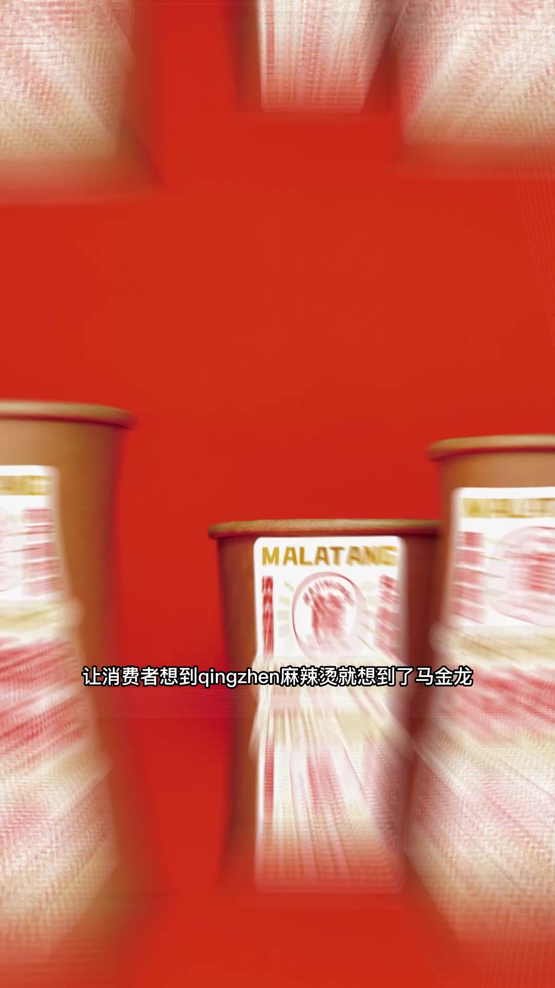 这家店的麻辣烫你吃过吗?