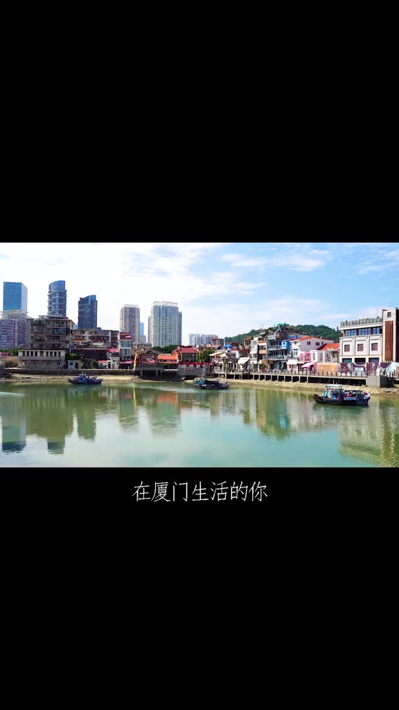 在厦门,比较有尊严的活下去,生活成本需要多少?