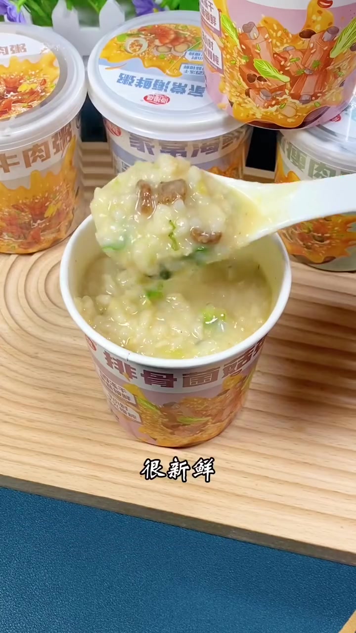 这个早餐粥,冲泡下就可以吃,简单好吃又方便 早餐粥 速食美食