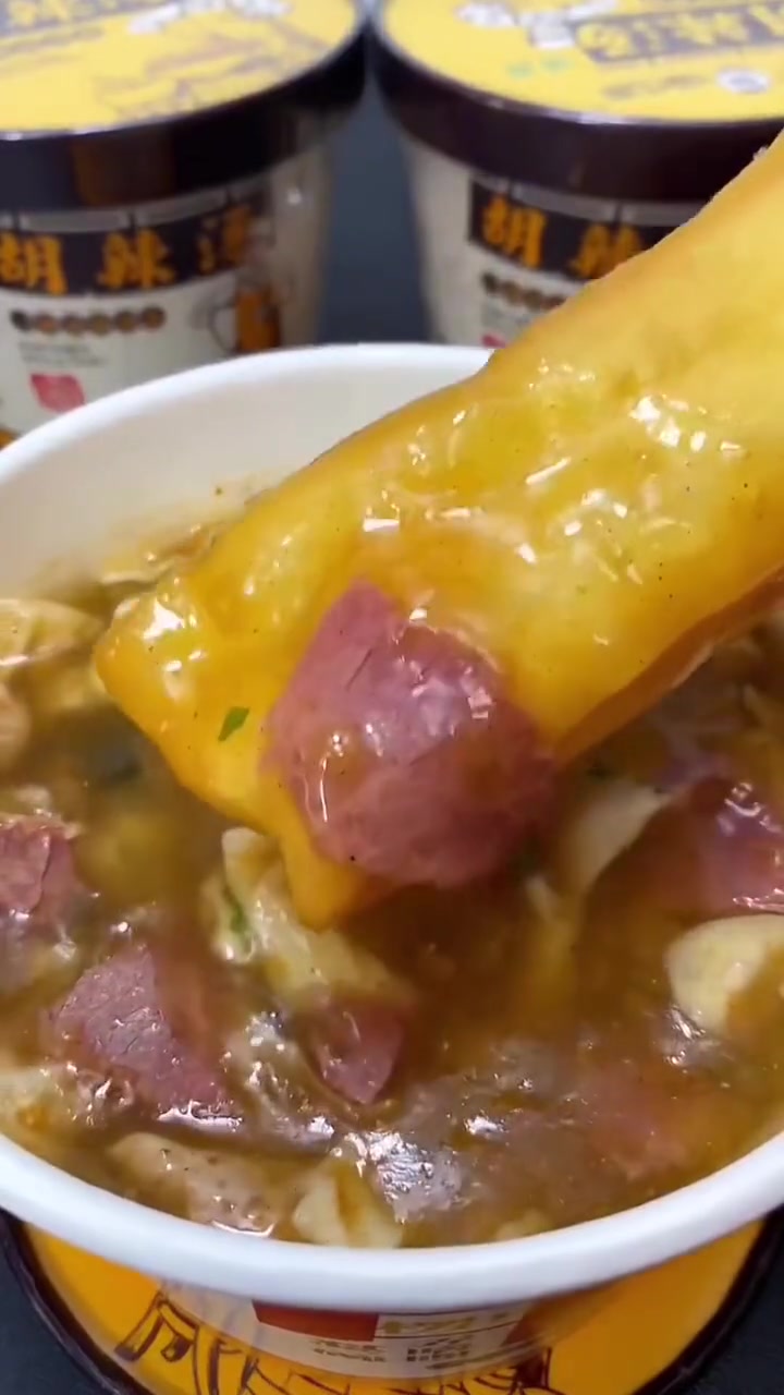 早餐吃一碗 胡辣汤 胃里暖暖的,开水一冲,简单又好吃 速食美食 早餐
