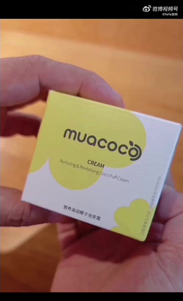 阳春三月,春暖花开,正是出游季。可和孩子出游时,阳光明媚下紫外线也很强烈,总担心宝贝的脸会